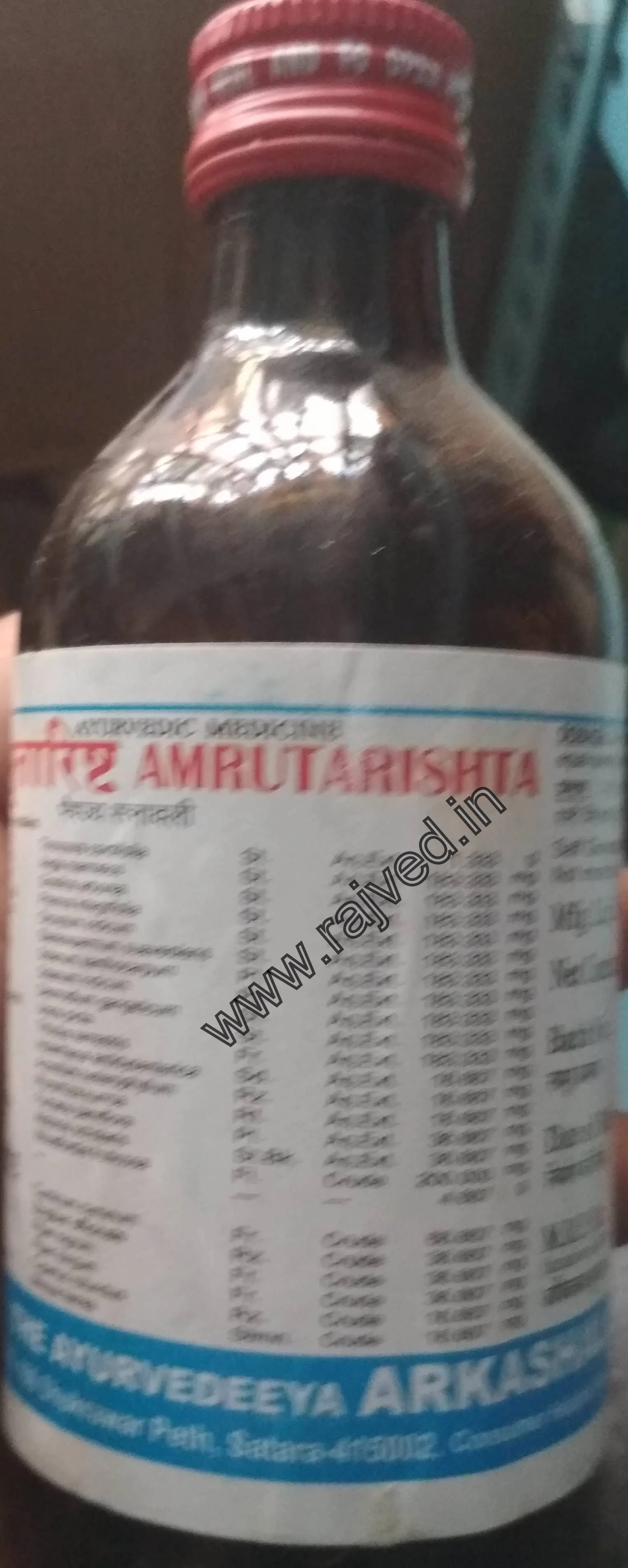 Amrutarishta 450 ml the ayurveda arkashala
